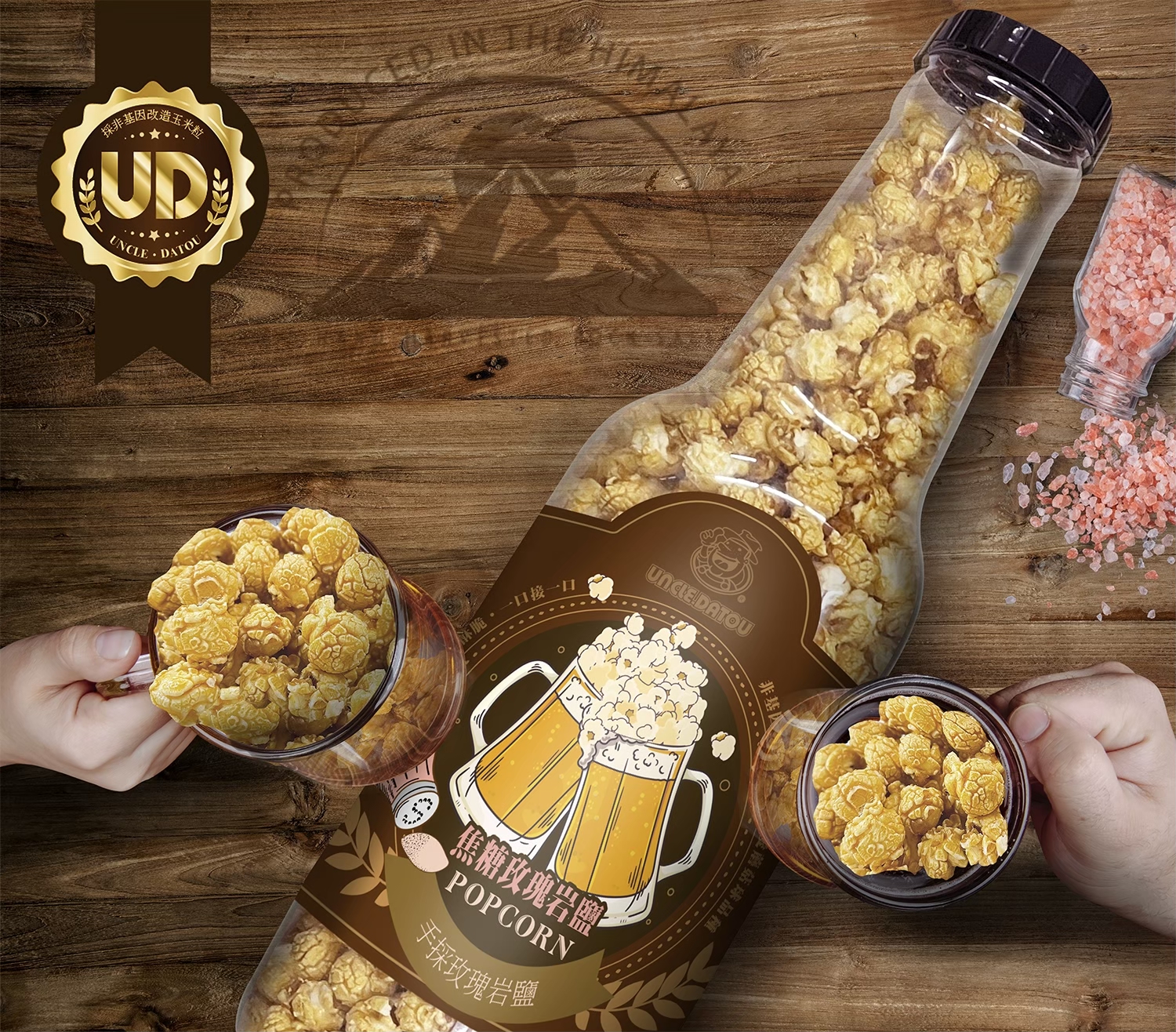 沁騰實業股份有限公司